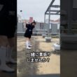 #short #shorts #golf #golfer #golfswing #ゴルフ #飛距離アップ #ゴルフスイング #ゴルフ女子 #素振り #ドラコン #エスティバン #ESTIVAN