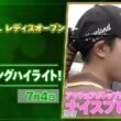 【🔥アマチュア優勝なるか！？🔥】上位陣のナイスプレー集！【ゴルフ】【U-NEXT】