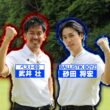 【LDHから新たな刺客】打った後にそのまま歩く？ダフらない左足下がり攻略法【ゲスト：砂田将宏】(#129 ）