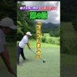 調子悪い時のよく言うセリフ第４位　#ゴルフ　#golf