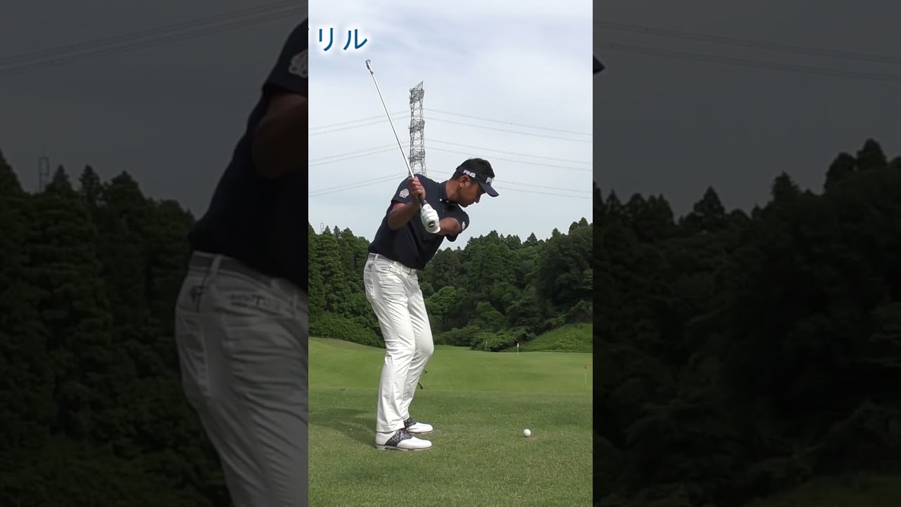 正しい腕の動きを身に着ける方法 #ゴルフレッスン #ゴルフ #堀尾研仁