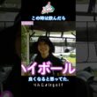 いいプレーしてるから仕方ないけどほんとに飲んだら良くなるの？ #桜りん #ゴルフ #美女