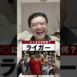 【ゴルフ】◯◯に入る文字は何⁉︎『タイガー編』
