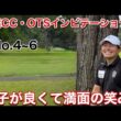 ゴルフが上向きでニヤケが止まらないぜ【京葉CC・OTSインビテーショナル】