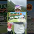 2026年7月12日