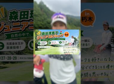 2026年7月12日