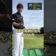 【ダンロップ】ゼクシオ14打ってみた#試打 #5番ウッド #打ってみた