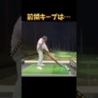 #プレセデゴルフアカデミー #西宮#ゴルフ #ゴルフスイング