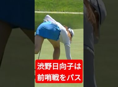 渋野日向子は〝前哨戦〟をパス　新たな臨戦過程で米ツアーメジャー今季最終戦「全英女子オープン」へ