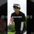 みんなあれが高すぎます!!