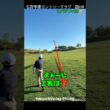 ついに最終ホールでございます♪ #ジュニアゴルフ #ゴルフ #ゴルフスイング #golf #ジュニアゴルファー #北海道ゴルフ
