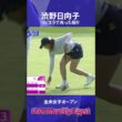 渋野日向子リビエラCCで光った粘り【U-NEXT LPGAマンスリーダイジェスト】