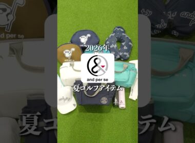 真夏のゴルフを快適にする冷却グッズ5選！