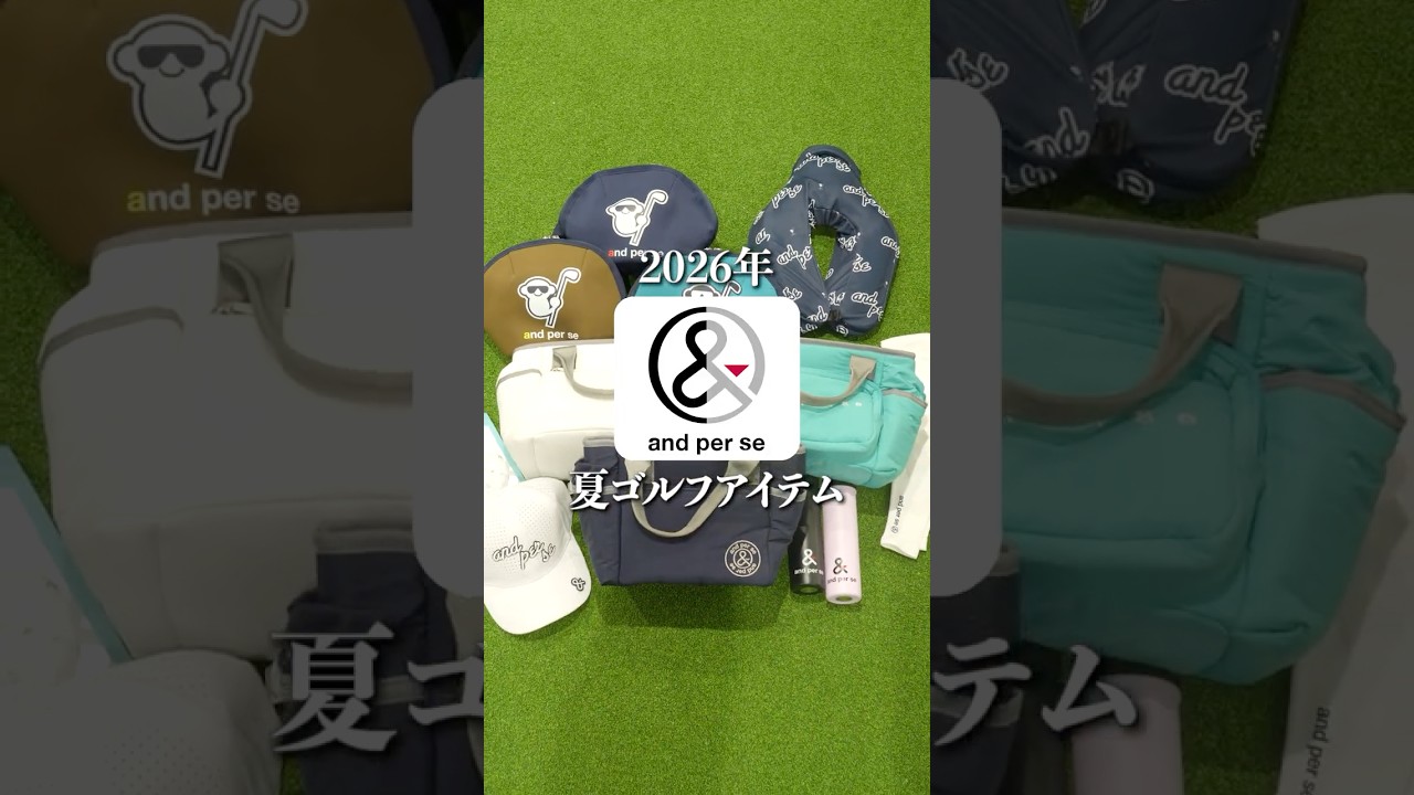 真夏のゴルフを快適にする冷却グッズ5選！