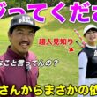 超人見知りの20歳の美女はモジモジしてしまうので、もっと〇〇してください！