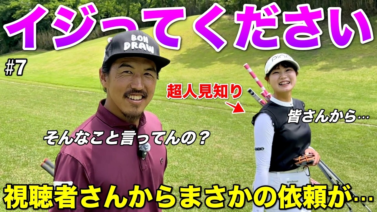 超人見知りの20歳の美女はモジモジしてしまうので、もっと〇〇してください！