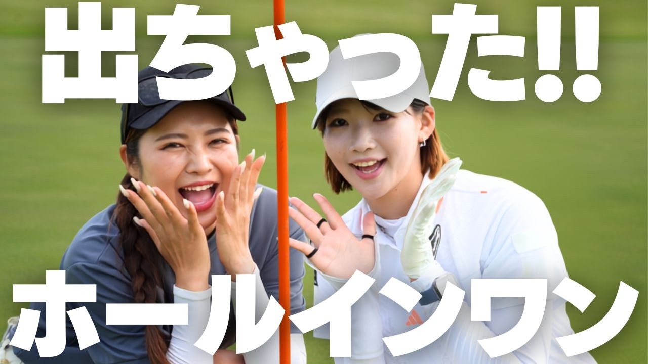 【神回】KOTOKO &桑村美穂でゴルフしてたらマジの奇跡起きた
