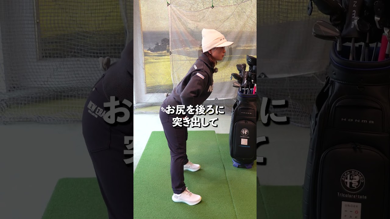 【質問に答えます！Part.4】TEAM HONMAの吉川桃プロが視聴者の皆さんからの質問にお答えします！！今回は「アドレスのコツやポイント」を解説していただきました。#本間ゴルフ #ゴルフ #吉川桃