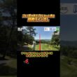 あなたもできるライン出し# #ゴルフ #せっかちチャンネル #golf #pgaティーチングプロ #ゴルフレッスン #アイアンショット #川嶋利一#shorts #せっかちチャンネル