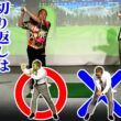 【ゴルフ・ドライバー】タメは不要！切り返しの方向は「一瞬後ろ」が正解【細川たかしさんコラボ】