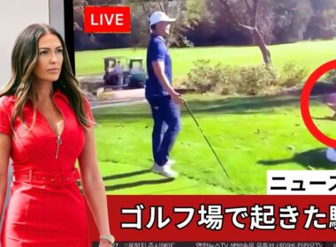 ゴルフ場で起きた最も衝撃的な15の出来事