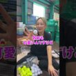 YouTuber show-time 姜さんのゴルフボール「Alpha」が登場！
