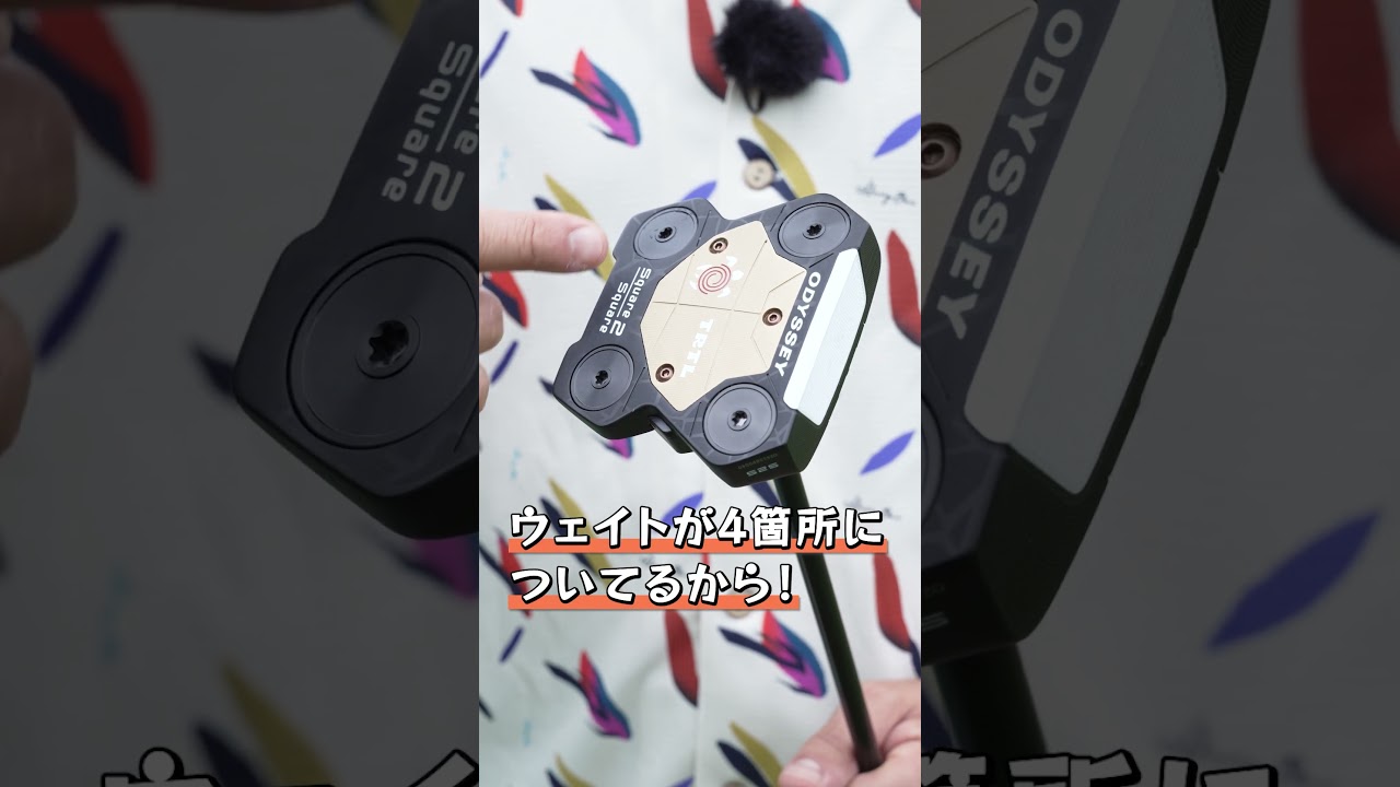 【カメちゃん×タートル】ツアーで話題の『TRTL』亀川美羽プロが試打レビュー