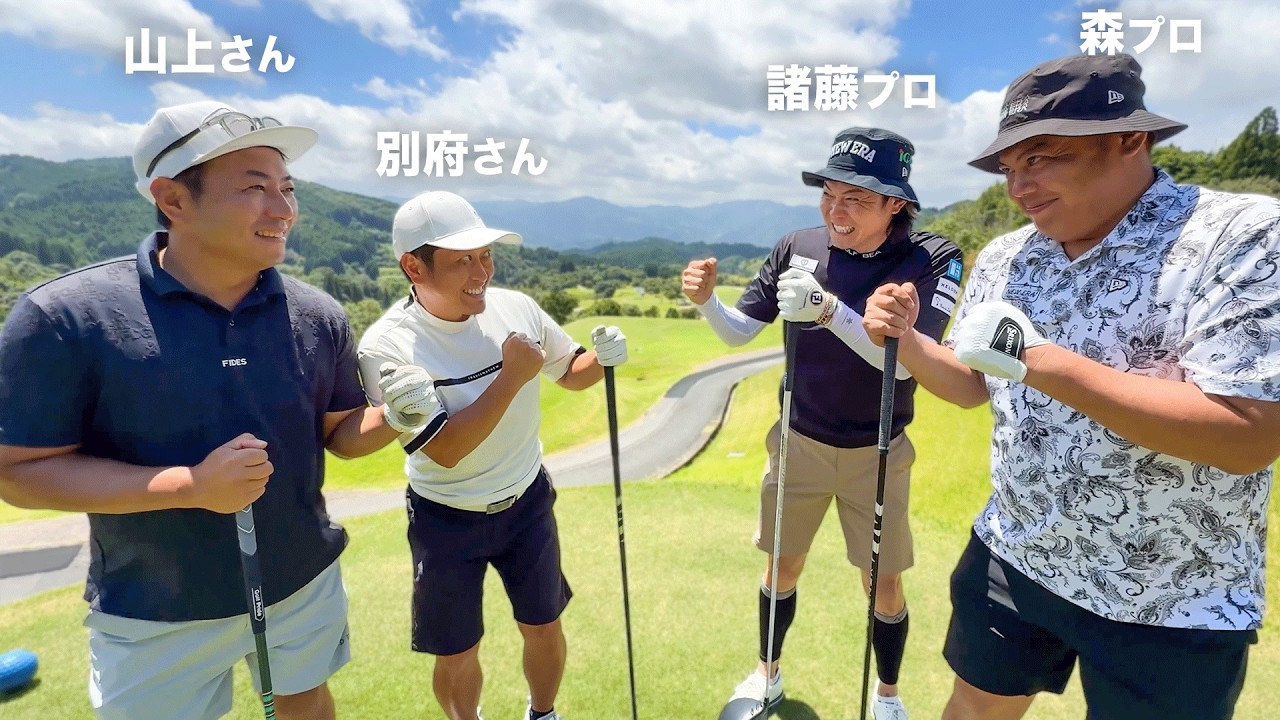 「この2人、本当にアマチュア？」プロが言葉を失ったショット連発...