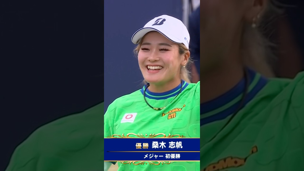【AIG女子26】桑木志帆がプレーオフを制してメジャー初優勝！