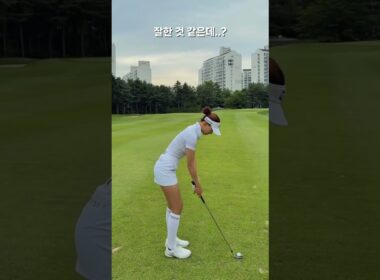 너무 잘 치신 것 같은데요!?