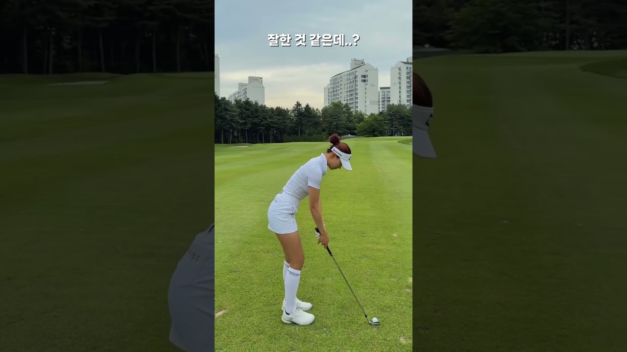 너무 잘 치신 것 같은데요!?