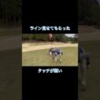 曲がってほしい奴 #ゴルフ #ゴルフラウンド動画 #golf#パター#グリーン☆パッティング