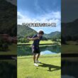 ドライバー飛ばしたかったら左脇をあけてみな！（ゴルフバッカーズ）