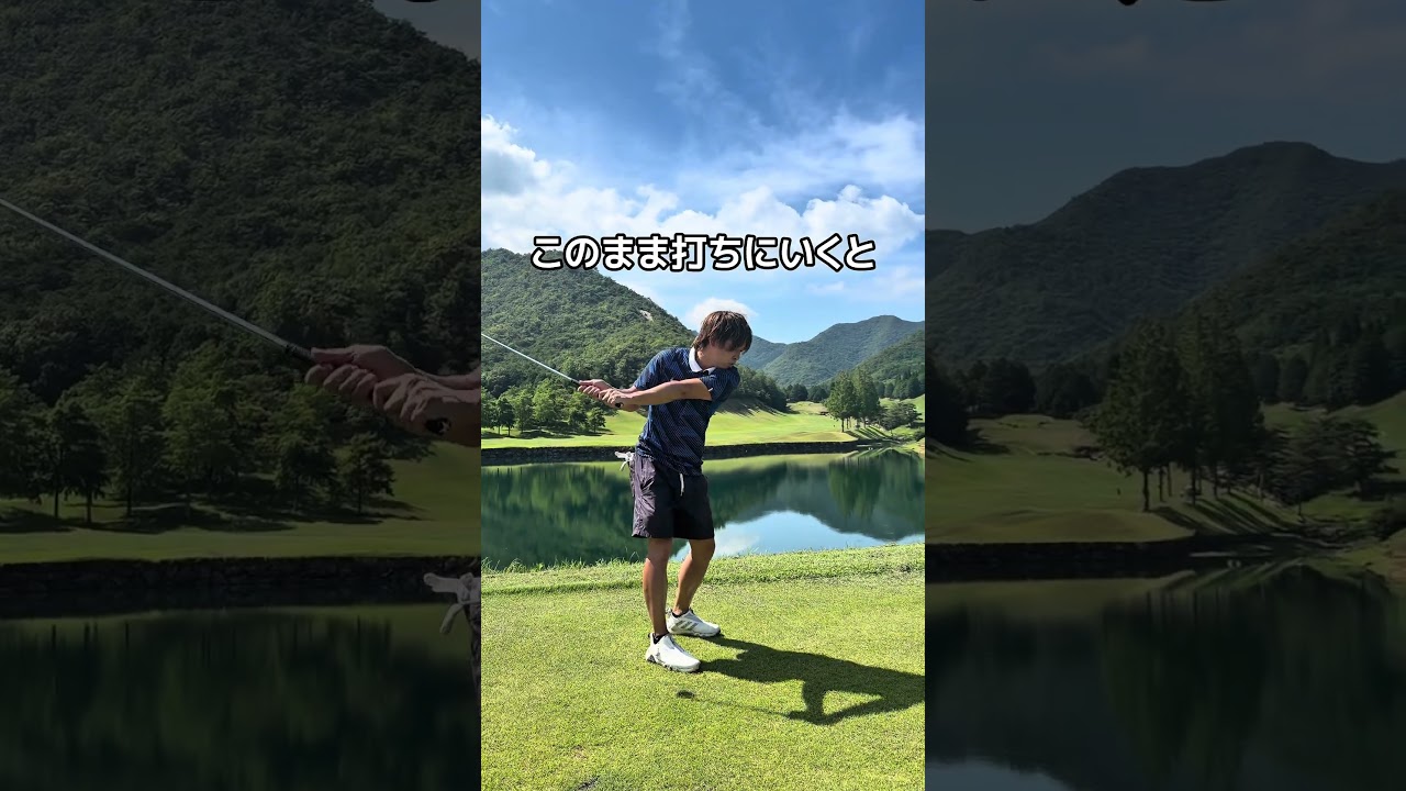 ドライバー飛ばしたかったら左脇をあけてみな！（ゴルフバッカーズ）