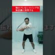 軸のブレないスイングを無意識に体得する