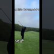 100切りゴルフはこれをするとスコアが99で100を切る事ができます #ゴルフ #golf