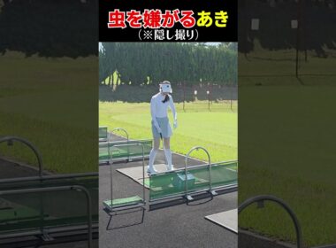 練習裏でひっそり撮れた光景