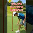 どうしてもカップインの音が聞きたい⛳️ #golf #golfswing #ゴルフ