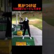 気がつけば100回リピートしてます。