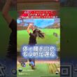 目標ネリーコルダ！とうとう男子を超えちゃった#ゴルフスイング基本 #ゴルフ #ゴルフ初心者
