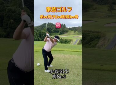 #ゴルフスタジオ草木台　#アイアンショット　#家族ゴルフ　#ゴルフ　#小名浜カントリー倶楽部