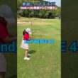 7/29黒潮C.C太平洋④ #ゴルフ #golf #ゴルフキッズ #ジュニアゴルファー  #ゴルフ女子 #ゴルフラウンド #8歳女の子 #kochi黒潮カントリークラブ #高知