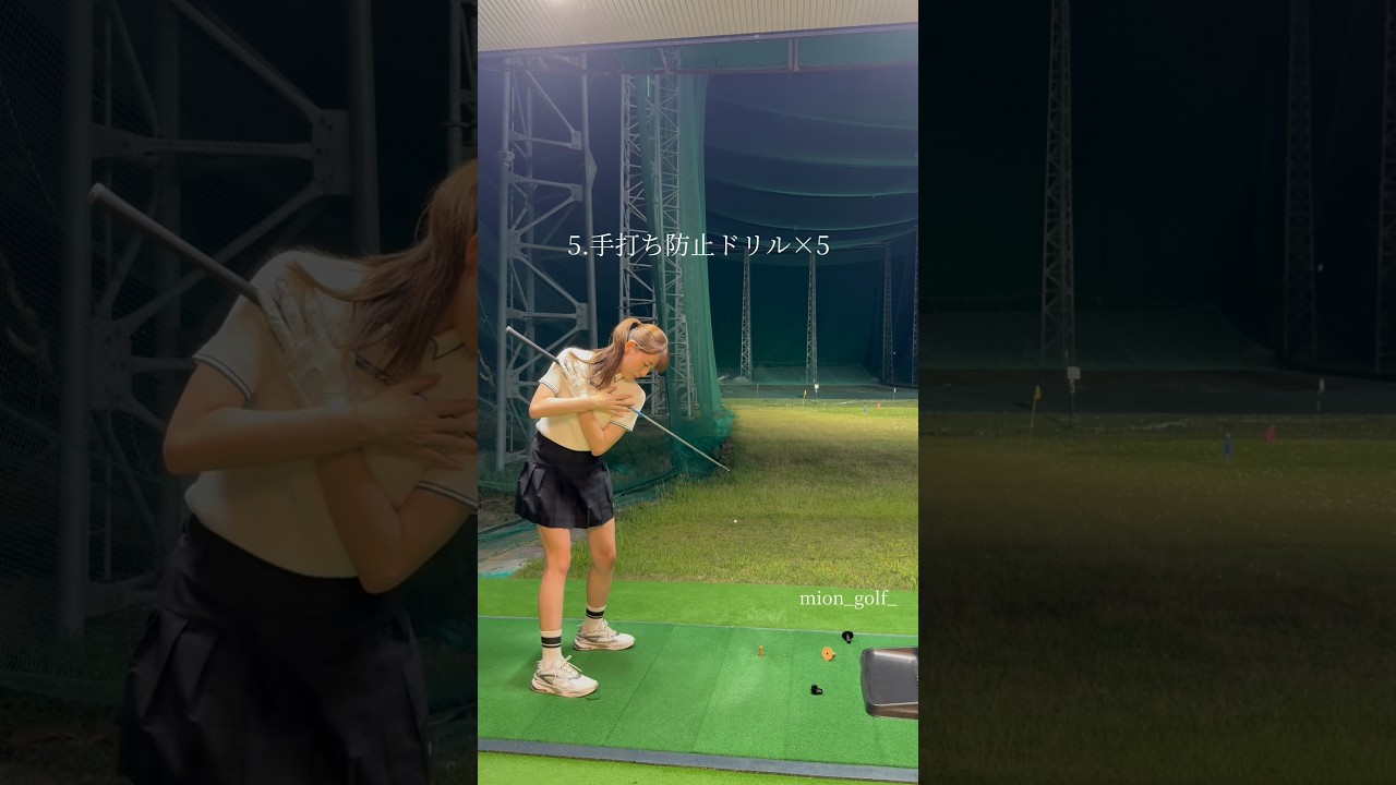 練習前のストレッチ⛳️ #ゴルフ #スイングトップ #ゴルフウェア #ゴルフ女子 #ゴルフスイング #ゴルフストレッチ#ゴルフ初心者#ゴルフ練習