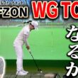 日本人で唯一の参加者、有村智恵プロの挑戦！GOLFZON WGTOURの結果は・・・！【有村智恵プロ×GOLFZON in韓国#4】【あき】