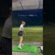 ストレッチ&素振り⛳️ #ゴルフ #スイングトップ #ゴルフウェア #ゴルフ女子 #ゴルフスイング