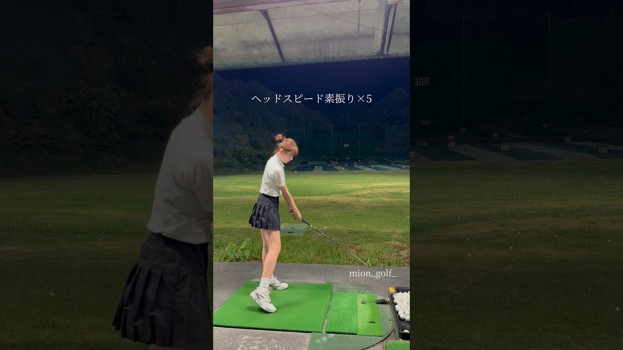 ストレッチ&素振り⛳️ #ゴルフ #スイングトップ #ゴルフウェア #ゴルフ女子 #ゴルフスイング