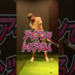 【アイアンのトップ】初心者ゴルファーによくあるアイアンのトップの原因と改善策を紹介💥