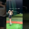 打ちっぱなし練習⛳️ #ゴルフ #スイングトップ #ゴルフウェア #ゴルフ女子 #ゴルフスイング