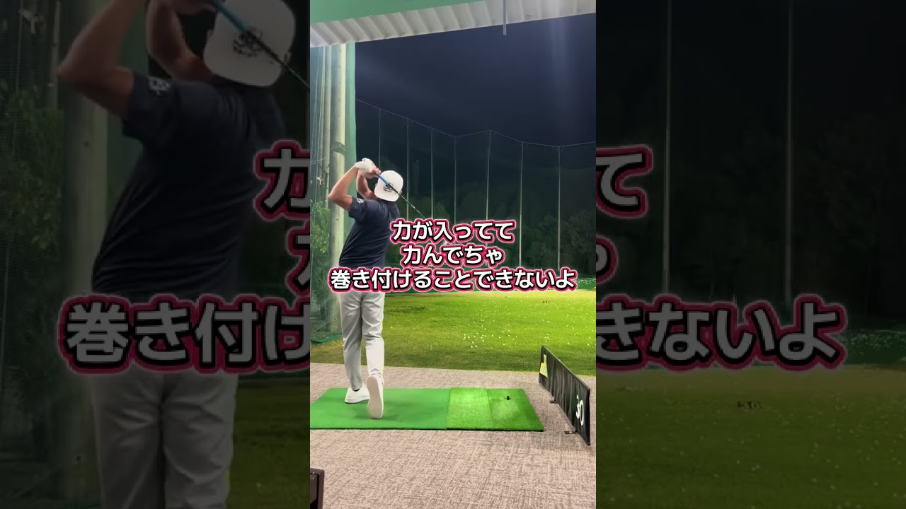 ドライバーはこれ‼️ #ゴルフ #スライス #ゴルフレッスン #ドライバー飛距離アップ