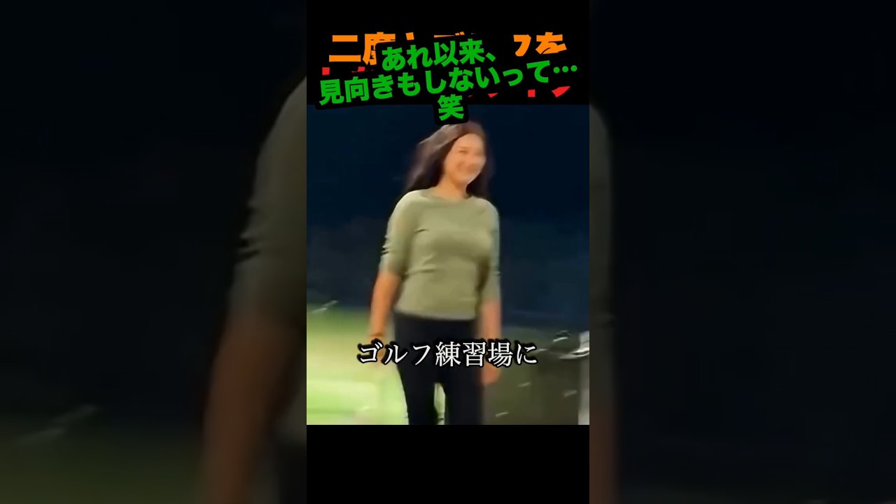 二度とゴルフをしなくなるタイプ